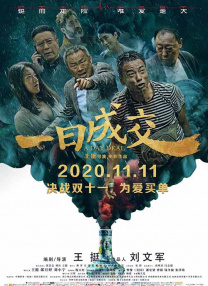 欧美电影中文字幕